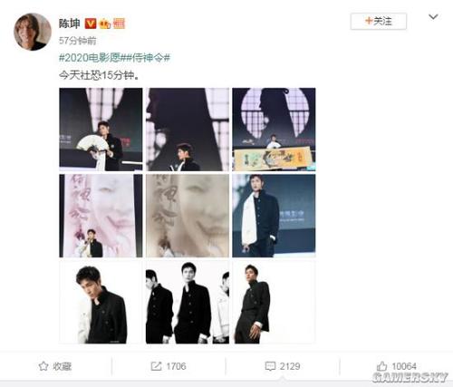 西南浸会大学学位证电子图